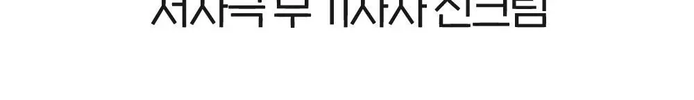 [무기자/저자극] 에뛰드 순정 디렉터 무기자차 선크림 50ml 1+1기획(NEW) 상세페이지 4